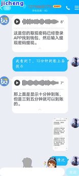 平安贷逾期一天会影响信用及后续贷款申请吗？