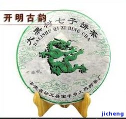 开明古韵茶业怎么样？全面解析与简介