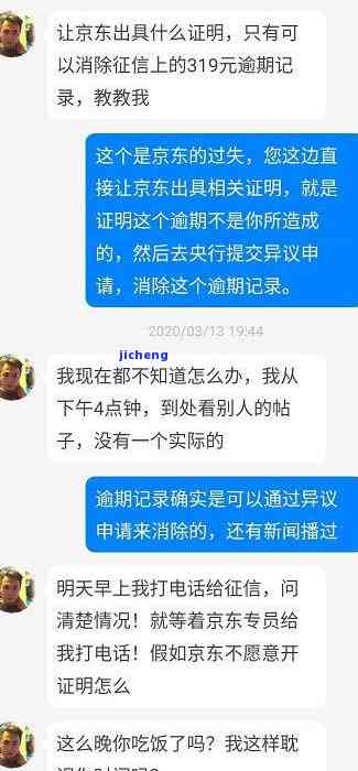 平安逾期了会给你打电话吗？真的吗？多久打？怎么办？