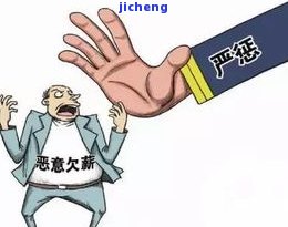 欠平安六万还不上会怎么样？逾期后果严重！