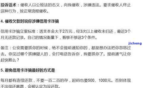 平安逾期6万-平安逾期6万一年半会起诉吗?