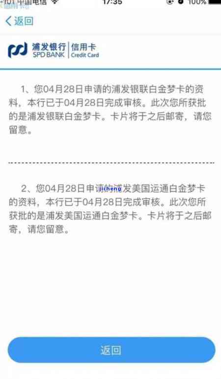 平安易贷逾期协商指南：如何还款、还本金及期？逾期是否会被起诉？