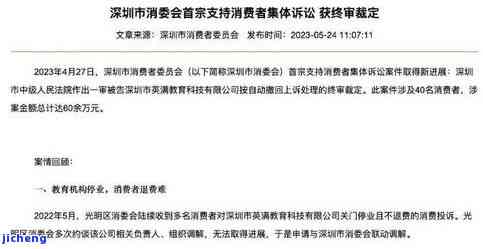 平安保费逾期交的影响：是否会自动退保？逾期多久作废？晚交解决方法