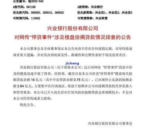 平安逾期多久会全额还款？逾期金额达到立案标准吗？如何申请停息挂账？网贷欠款多少会面临牢狱之灾？无力偿还逾期怎么办？