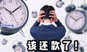 平安逾期了：能否再分期？会电话催收吗？还能多次还款吗？好协商吗？