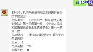 平安贷贷卡逾期：被起诉、限高、三年未还、一天逾期，如何协商解决提额问题？