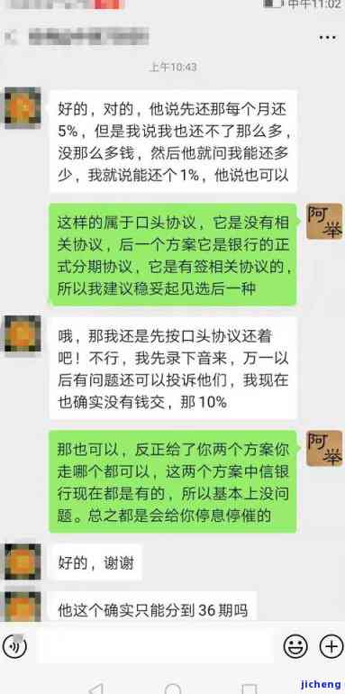 平安智贷逾期是否会起诉？相关问题解答