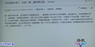 平安智贷逾期是不是会起诉？相关疑问解答