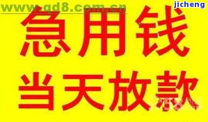 平安智贷逾期超三十天会有何结果？逾期解决方法及能否联系借款人解释