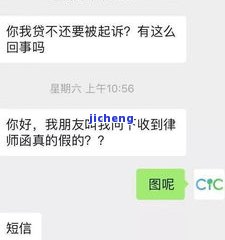 欠平安六万还不上会怎么样？逾期未还可能面临诉讼风险