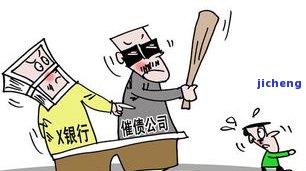 平安i贷逾期后还款，是否会影响征信？最新催收方式及可能后果解析