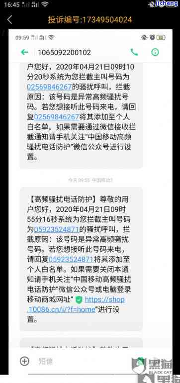 平安i贷逾期一年会起诉吗？作用征信及催收方法解析