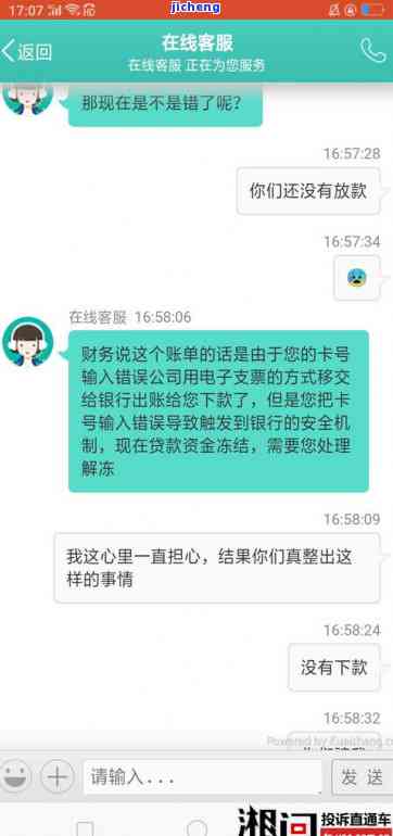 平安信用逾期被停卡，会扣我平安工资吗？卡被冻结如何使用？逾期多久停卡？逾期15天封卡风险大！