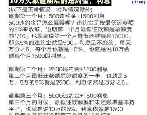 平安逾期5万多久会起诉？有效期限及后果解析