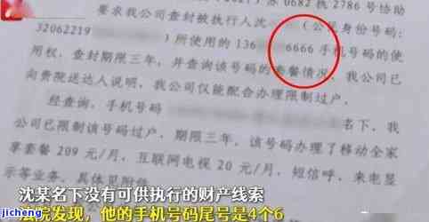 欠平安银行5万多逾期6个月怎么办？是否会因欠款被公安局抓走或起诉？