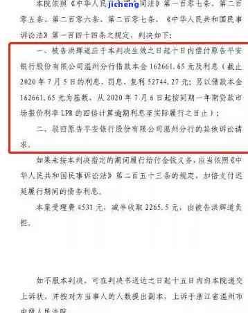 欠平安银行5万多逾期6个月怎么办？是否会因欠款被公安局抓走或起诉？