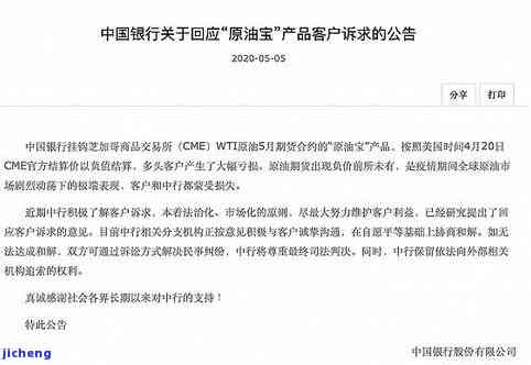 平安易贷逾期协商全攻略：如何还款、还本金、期？会否被起诉？