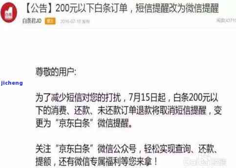 平安易贷逾期协商全攻略：如何还款、还本金、期？会否被起诉？