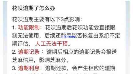 平安资管逾期结果：收益、kyz及2020情况怎样？