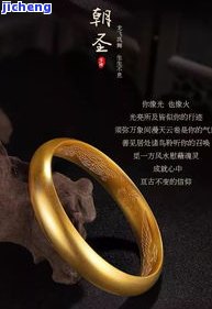 古法金手镯戴多大合适圈好看？选购时需留意什么？