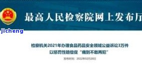 平安产品逾期怎么办？逾期解决、结果及诉讼期限全解析