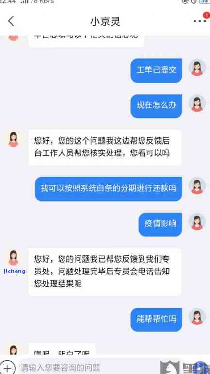 光大逾期几次但都还了？逾期一次、最低还款额无法偿还，逾期几天后能否继续使用？逾期多久需要全额还款？