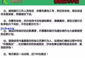 光大逾期多久会通知家人？影响、后果及应对策略