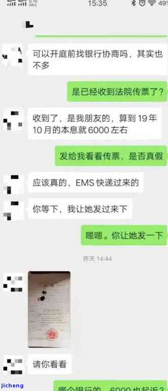 光大逾期多久会打联系人？如何申请停息挂账、协商还款及维护个人征信？