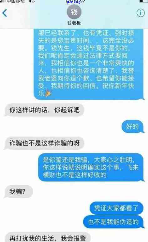 光大逾期律师-光大逾期律师给打电话