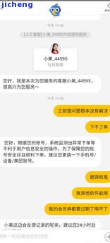 光大逾期6天客服称无影响，逾期4天是否真没事？