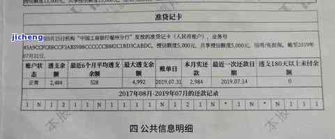 光大逾期6天说要备案：逾期影响征信吗？多久会打联系人？已逾期15天是否已上征信？