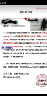 光大逾期三年：一分未还，可能被起诉上门取证，但征信未显示逾期情况