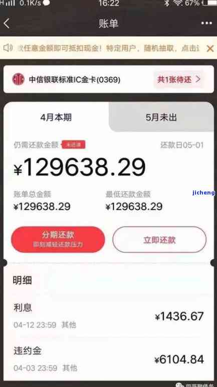 光大逾期4天怎么办？上征信吗？影响信用吗？如何处理及后果分析