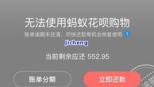 光大逾期4年-光大逾期4年欠2万多