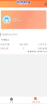 光大逾期10万没能力还真的要坐牢吗？逾期10天会上征信吗？已还款被请求全额还款需理会吗？逾期10天后还款能正常采用吗？光大银行逾期解决指南