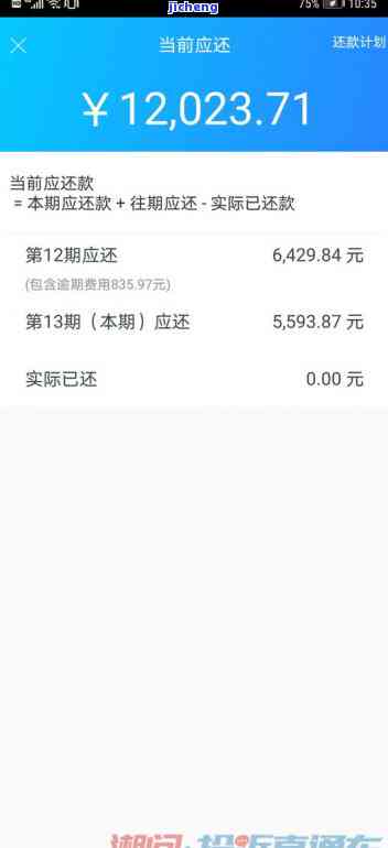 光大逾期10万没能力还真的要坐牢吗？逾期10天会上征信吗？已还款被要求全额还款需理会吗？逾期10天后还款能正常使用吗？光大银行逾期处理指南