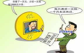 光大逾期2万一个月会受到何种处罚？需要还多少期？