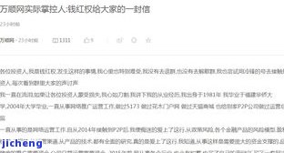 光大逾期8万：无力偿还是否坐牢？逾期几天开始计息？何时需全额还款？