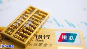 光大金卡逾期怎么办？熟悉解决方案与卡费信息