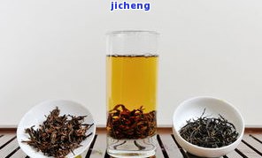 昔归是红茶还是绿茶？探讨其品种与品质