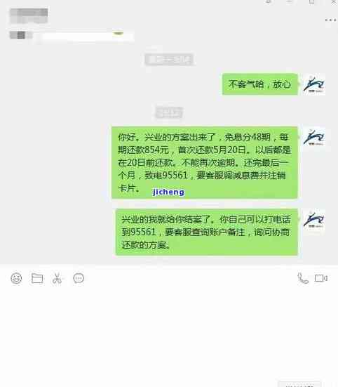 光大银行逾期被停卡后，还清能否解封？还能申请分期还款吗？