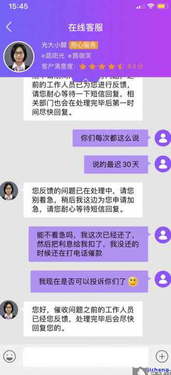 光大逾期多久会被停卡？影响你还能否再办卡、需全额还款、是否上征信甚至被起诉！