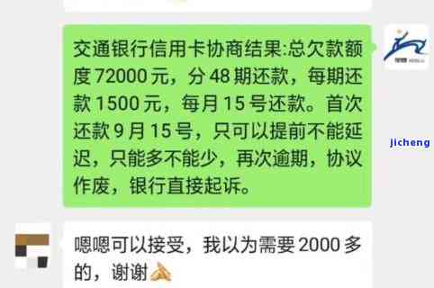 光大逾期几天有利息？逾期多久需要全额还款？影响信用记录吗？