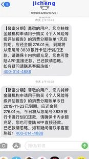 光大逾期了：四天未还，收到催款短信，需三天内回家配合调查，能否继续使用?