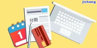 欠光大信用卡3万逾期一年未还，应怎样解决？