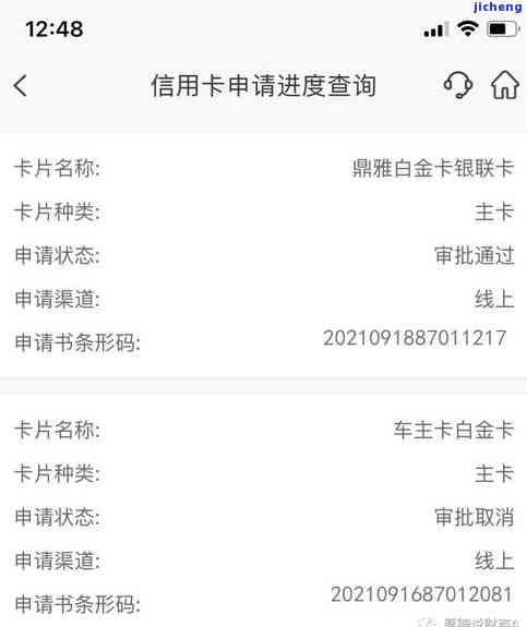 光大银行逾期被停卡还清后能否解封？还能申请分期还款吗？