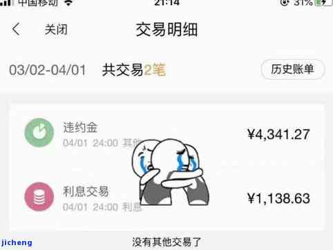 光大卡逾期一年会有什么结果？还能协商还款吗？