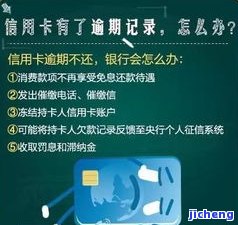 光大逾期销卡-光大逾期销卡再办卡容易吗