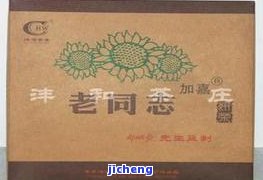 2014年昔归普洱茶价格全解析：357克售价多少？与2013年的对比又是怎样呢？