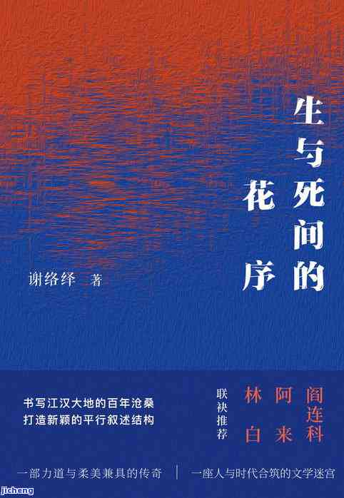 昔归：从哪里来？何时出名？2011年的回顾与介绍